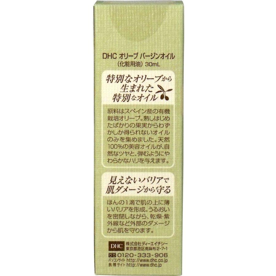 DHC オリーブバージンオイル 30ml : Current Style ヤフー店 - 通販