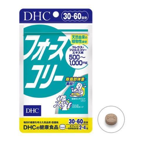 ☆DHC フォースコリー　30～60日分　5個セット☆ DHC フォースコリータブレット 30日分 : Current Style ヤフー店