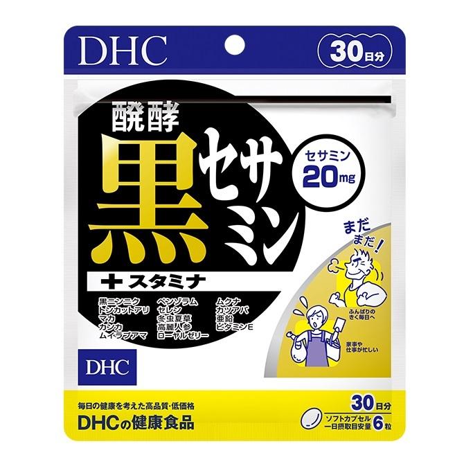 【代引不可】 正規品販売 DHC 醗酵黒セサミン+スタミナ 30日分 j7p.net j7p.net