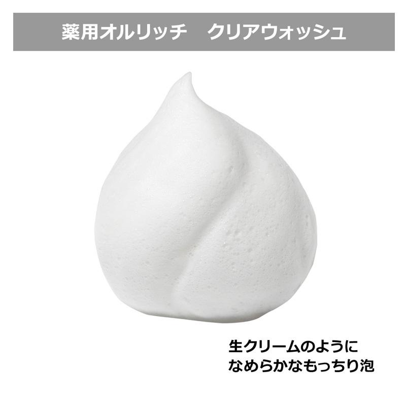 エクスボーテ 薬用オルリッチ クリアウォッシュ 90g 医薬部外品｜currentstyle｜02