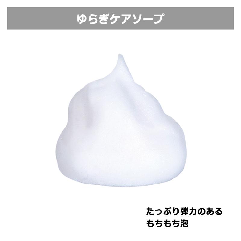 マードゥレクス エクスキン ゆらぎケアソープ 80g : Current Style