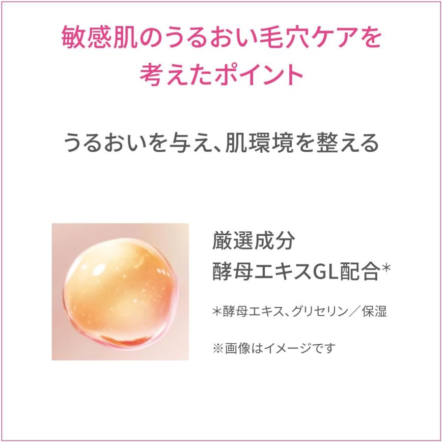資生堂 dプログラム 薬用ナイトジェルマスク 60g 敏感肌用ジェル状