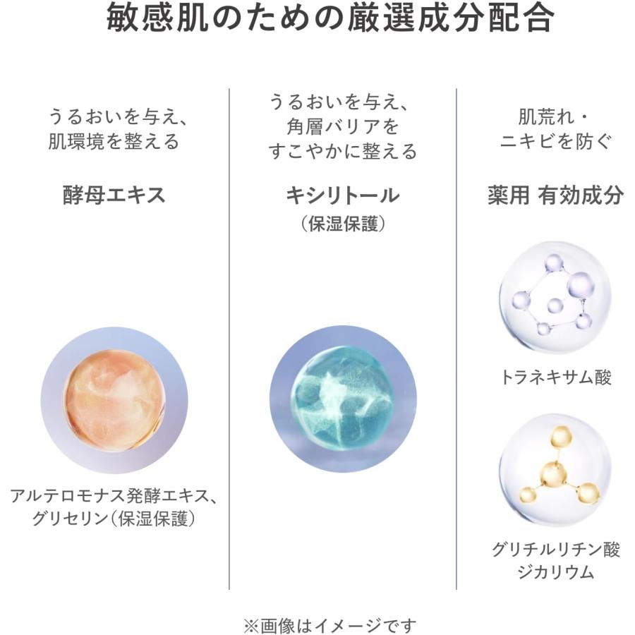 d program（dプログラム） NEW 資生堂 モイストケア ローション EX