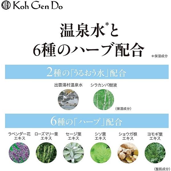 Koh Gen Do（江原道） コウゲンドウ クレンジングウォーター 300mL