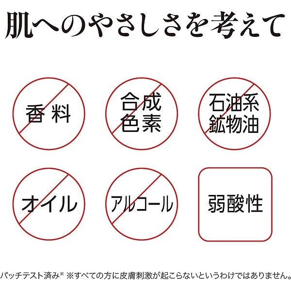 Koh Gen Do（江原道） コウゲンドウ クレンジングウォーター 300mL