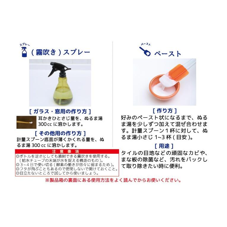 高陽社 ママこれいいね 1kg 界面活性剤ゼロ 酸素 酵素 洗剤