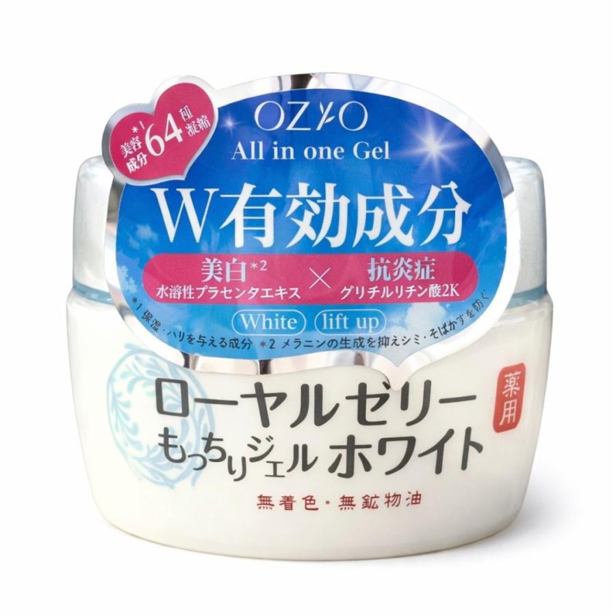 なちゅライフ ローヤルゼリー もっちりジェル ホワイト（美白ジェルクリーム） 75g 医薬部外品 | 