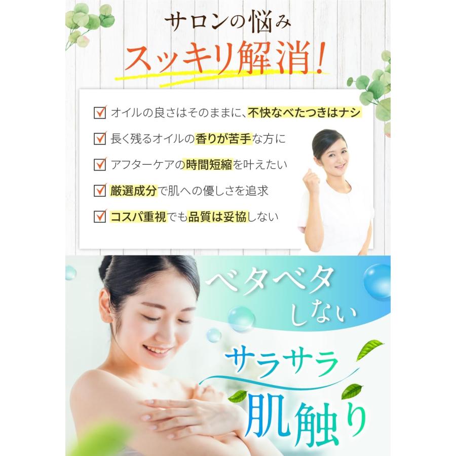 eco drop 業務用 マッサージノイル 無香 水溶性 マッサージオイル 4L オイルフリー ボディマッサージ アロママッサージ エステ 日本製 |  | 03
