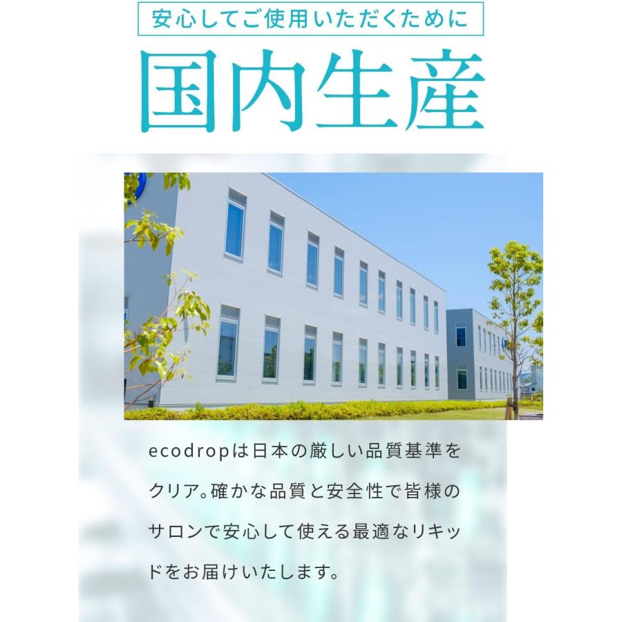 【4本セット】eco drop 業務用 マッサージノイル 無香 水溶性マッサージオイル 4L オイルフリー ボディマッサージ アロママッサージ エステ 日本製 |  | 06