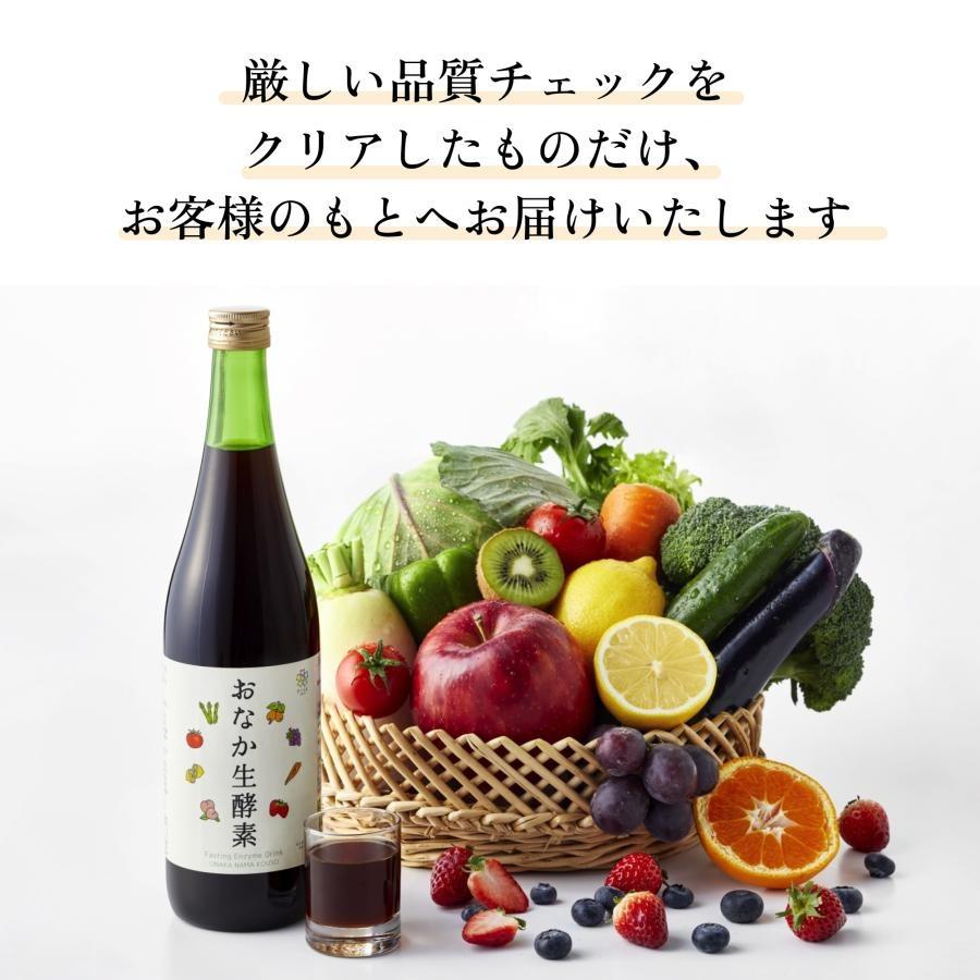 さくらえ おなか生酵素 720ml 母の日 : Current Style ヤフー店 - 通販