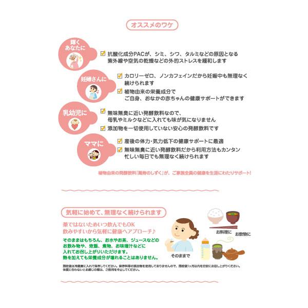 送料無料】萬寿のしずく 500ml : Current Style ヤフー店 - 通販 送料無料】萬寿のしずく 500ml : Current Style ヤフー店 - 通販