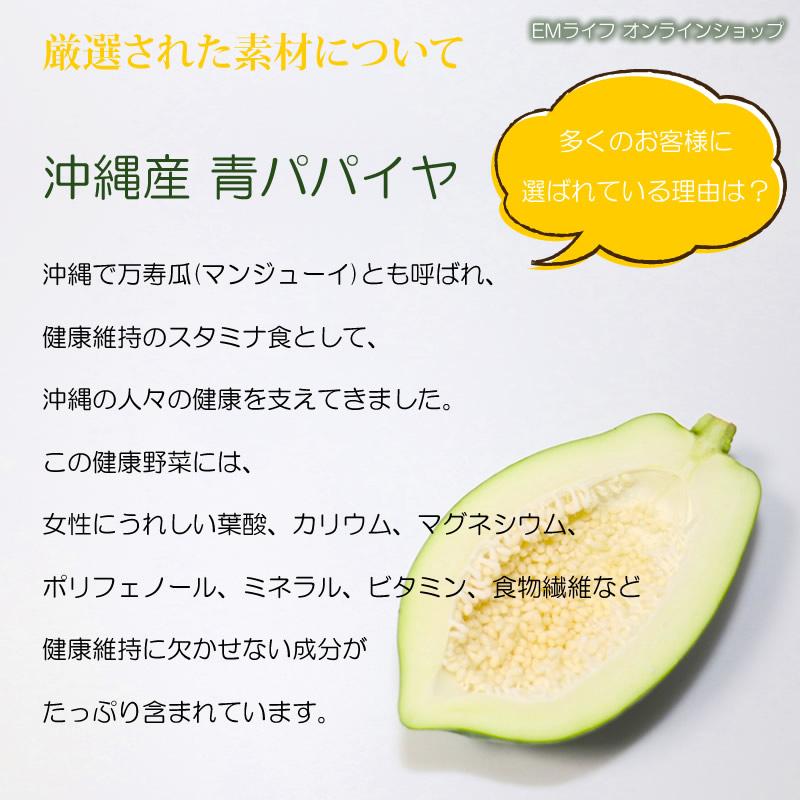 送料無料】萬寿のしずく 500ml : Current Style ヤフー店 - 通販