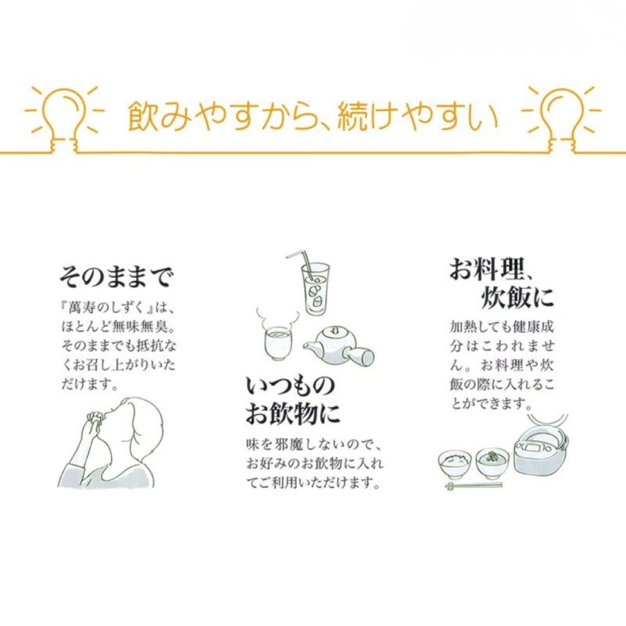 送料無料】萬寿のしずく 500ml : Current Style ヤフー店 - 通販