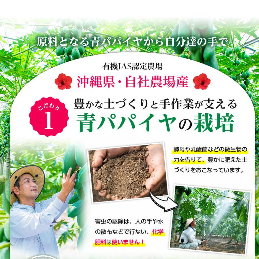 送料無料】萬寿のしずく フレッシュパック 10mL x 30本 : Current