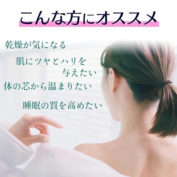 重炭酸SPA-H2 重炭酸×水素 カルボ泉H 16g×30錠入 無香料 無着色 浴用