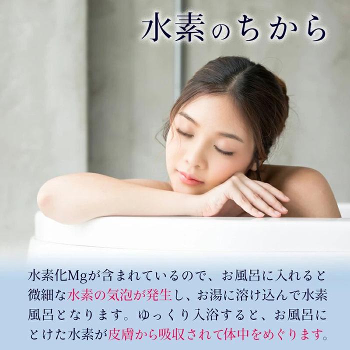 重炭酸SPA-H2 重炭酸×水素 カルボ泉H 16g×30錠入 無香料 無着色 浴用
