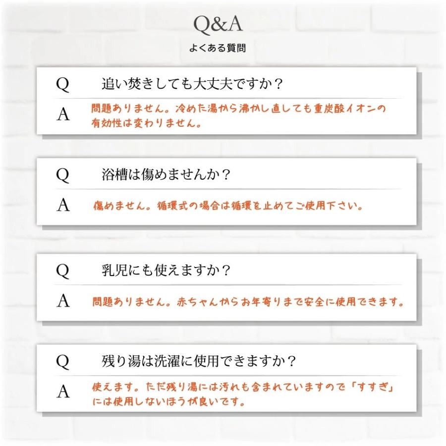 大容量】じゅうたんさんスパ 16g x 60錠入 薬用入浴剤 カルボ泉 薬用重