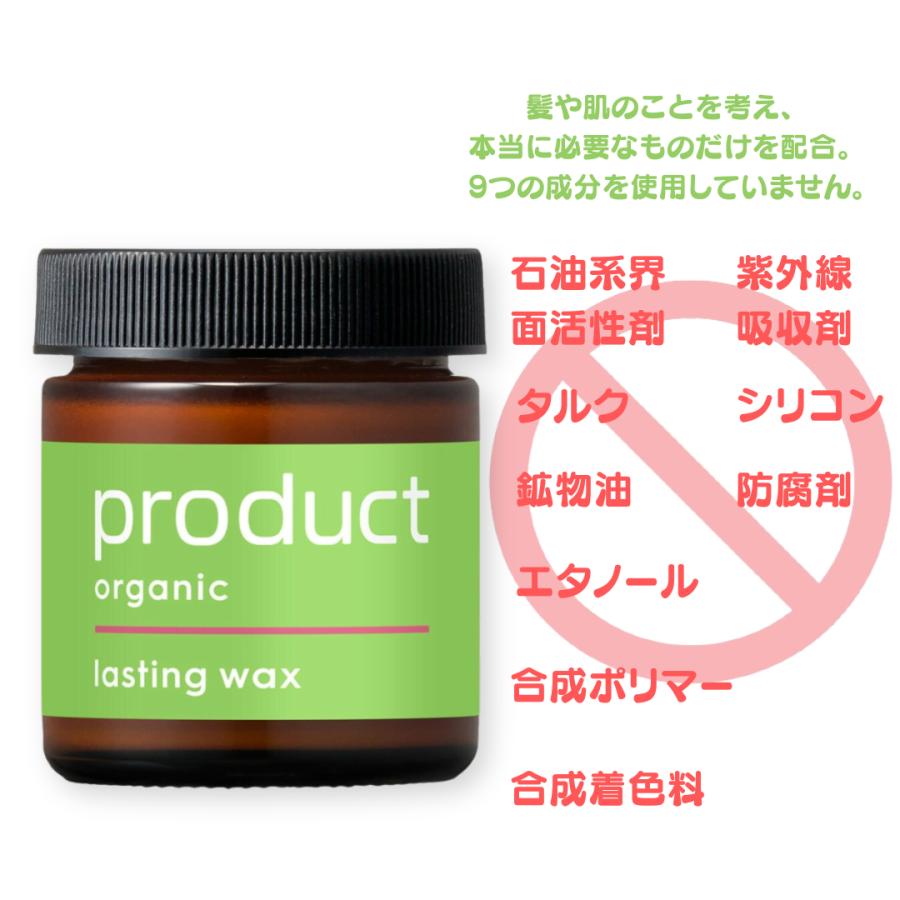 product(ザ・プロダクト) ラスティングワックス 42g サロン 美容室