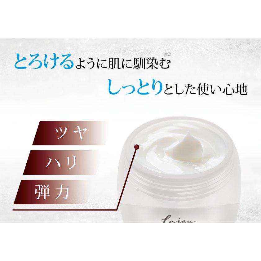 Lejeu ルジュ プレジールクリーム 50g : Current Style ヤフー店