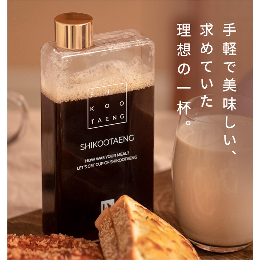 【30包入り】シクテン ダイエットコーヒー 3.5g×30包【専用ボトル付き】diet coffee ガルシニア 体脂肪 炭コーヒー｜currentstyle｜02