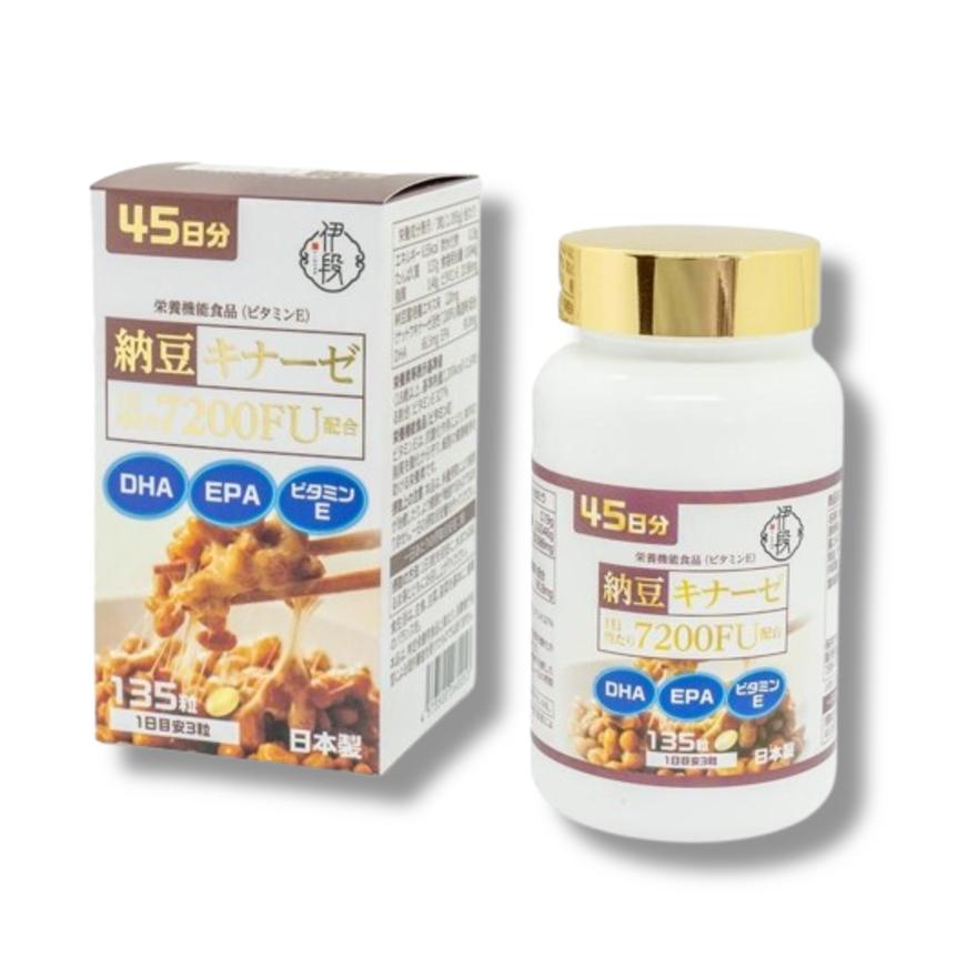 栄養機能食品】 恒佳 伊段 納豆キナーゼ 135粒 DHA EPA ビタミン