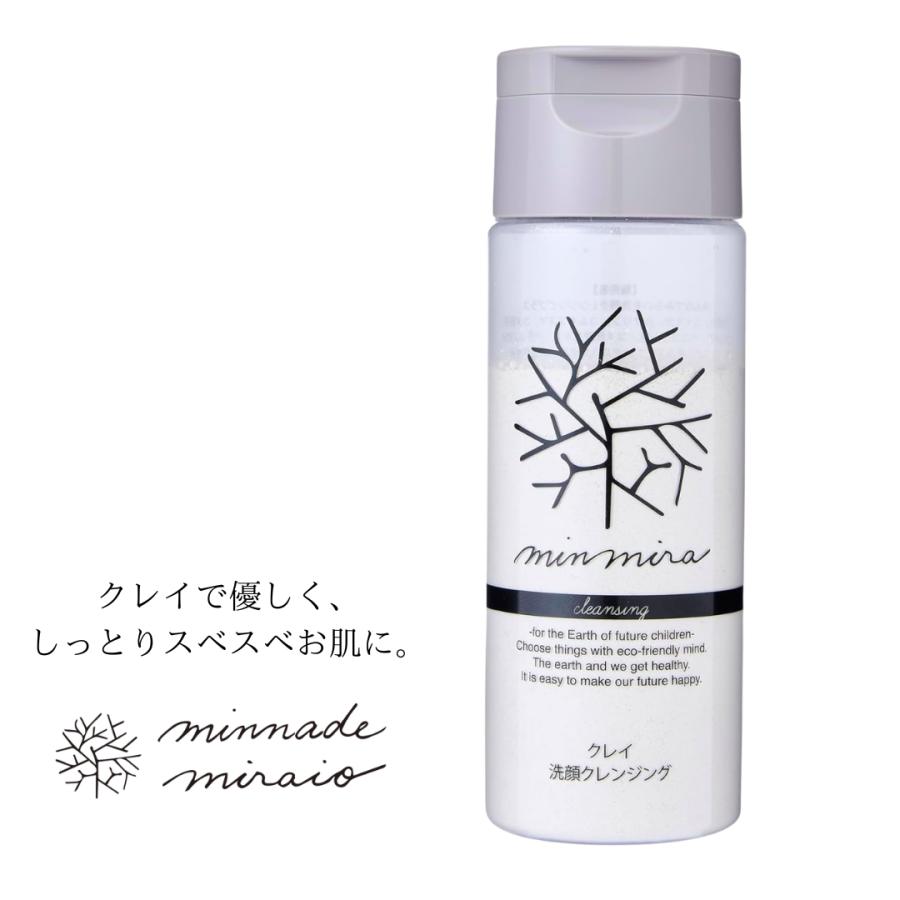 みんなでみらいを 米ぬか酵素 化粧水 洗顔クレンジング セット みんなでみらいを（minnade miraio） 米ぬか酵素クレンジング+CLAY 70g