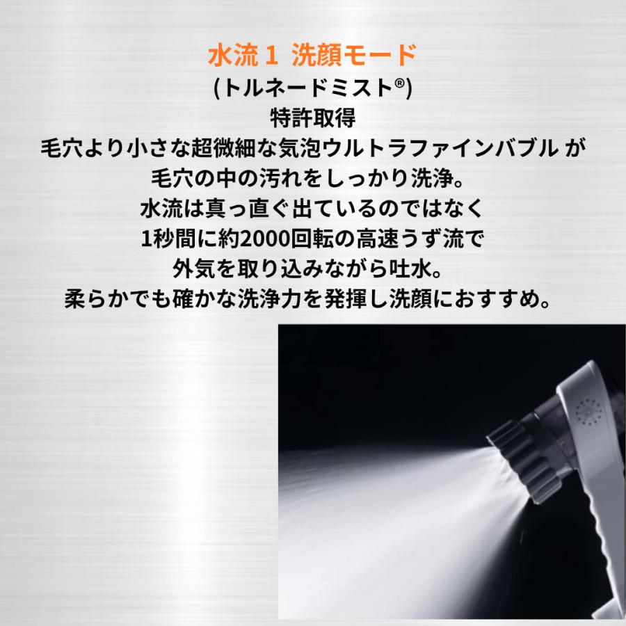 【正規品】Mirable(ミラブル)zero(ゼロ） シャワーヘッド ウルトラファインバブル 節水 塩素低減 ミスト水流 | ミラブル | 02