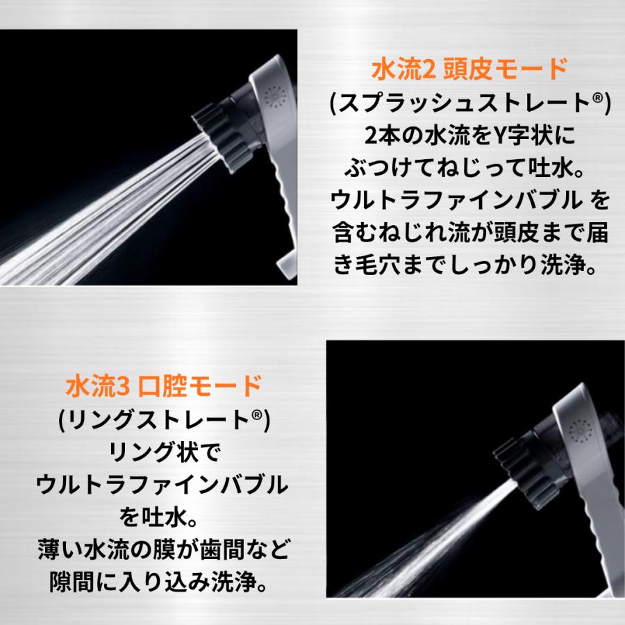 【正規品】Mirable(ミラブル)zero(ゼロ） シャワーヘッド ウルトラファインバブル 節水 塩素低減 ミスト水流 | ミラブル | 03