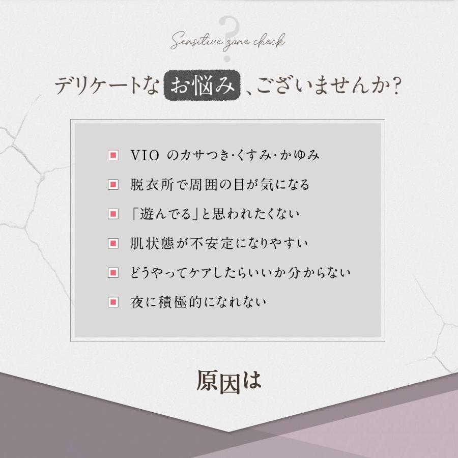 P＆H  Vcare アフターセラム（ボディ用美容液）120ml サンリオコラボ（マイメロ）無香料 |  | 03