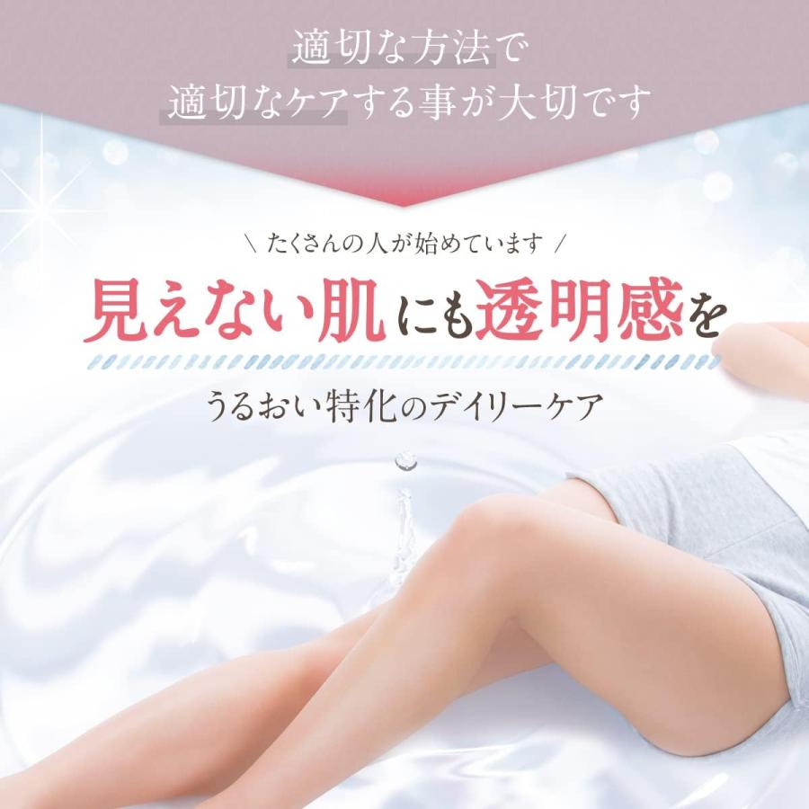 P＆H  Vcare アフターセラム（ボディ用美容液）120ml サンリオコラボ（マイメロ）無香料 |  | 04