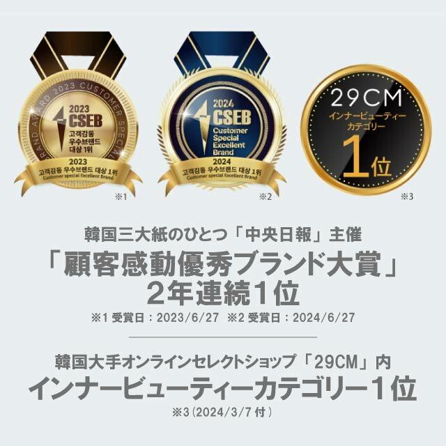 韓国発タブレット型サプリNE:AR ニアル ピュアコラーゲン 28粒(7日分