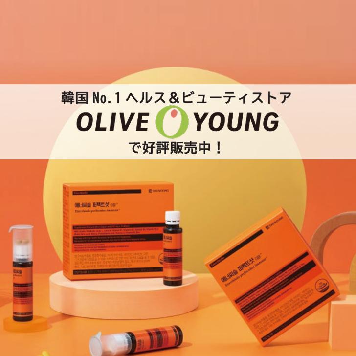 国内発送】DAEWOONG エナシスル パーフェクトショット 20ml+2錠（10本