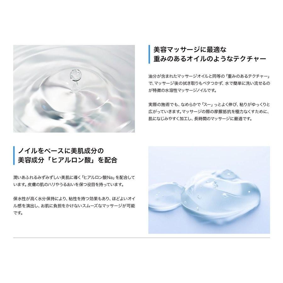 【詰め替え用 20L】 RK.ORIGINAL マッサージノイル / オイルフリー / エステ店御用達 / 業務用 / 国産 / 無香 / 水溶性 /20L / コック付きノズル /エコボトル |  | 04