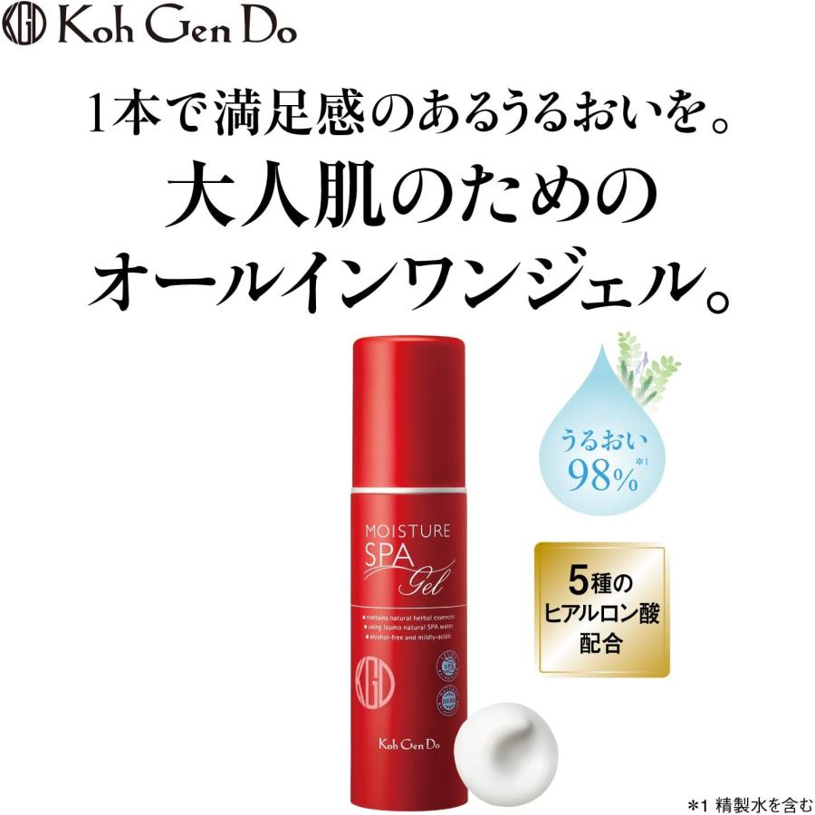 江原道 KohGenDo オールインワン モイスチャー ジェル 100g spa 保湿ジェル｜currentstyle｜02