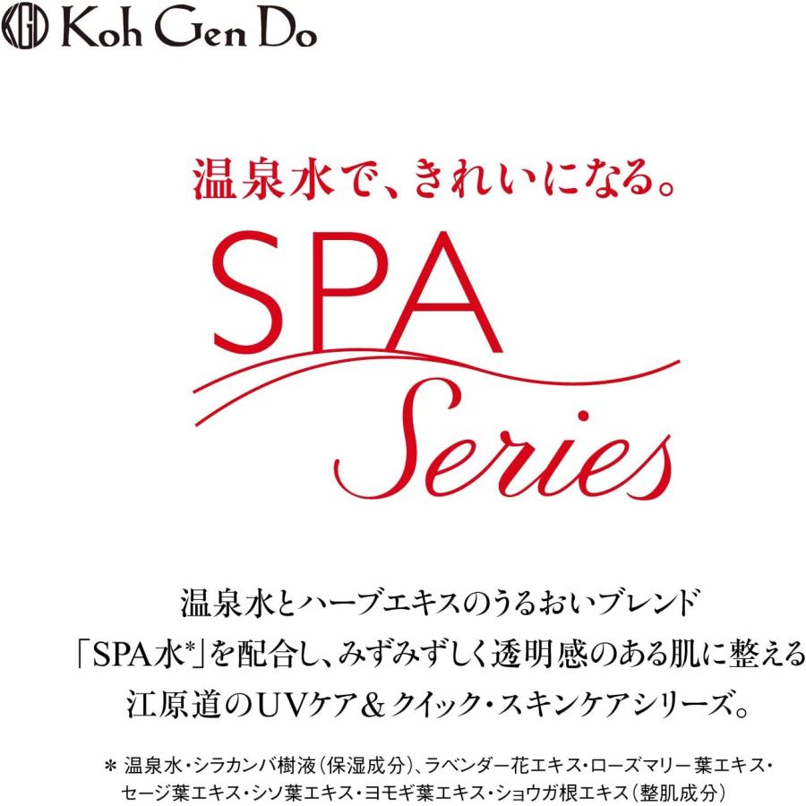 江原道 KohGenDo オールインワン モイスチャー ジェル 100g spa 保湿ジェル｜currentstyle｜03