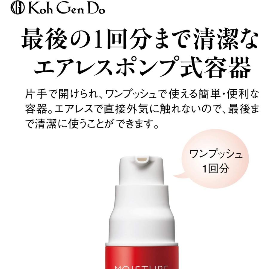 江原道 KohGenDo オールインワン モイスチャー ジェル 100g spa 保湿