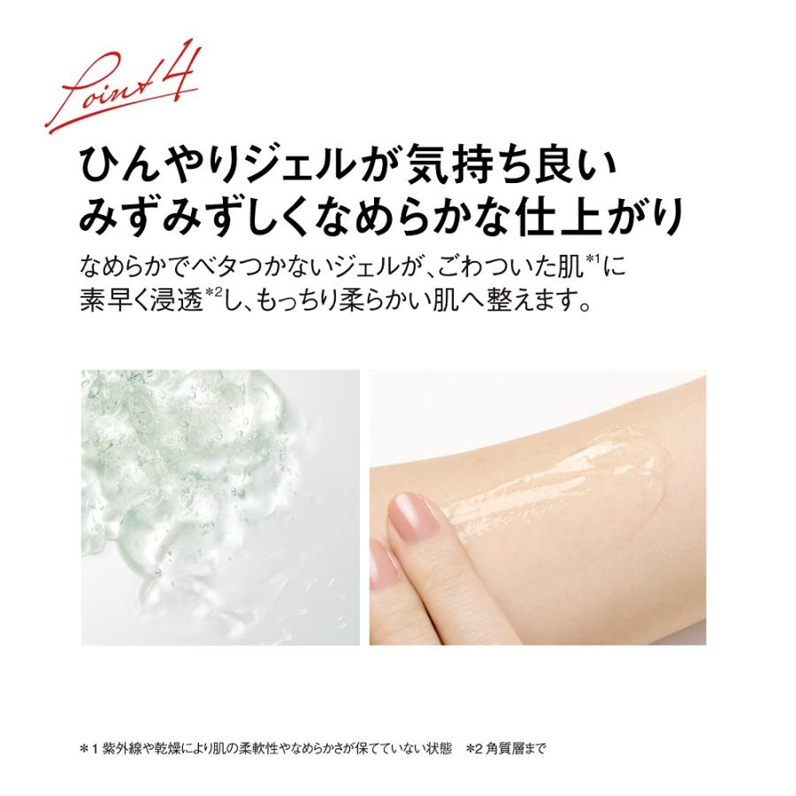 Koh Gen Do（江原道） オールインワン リフレッシュ ジェル 本体 100g