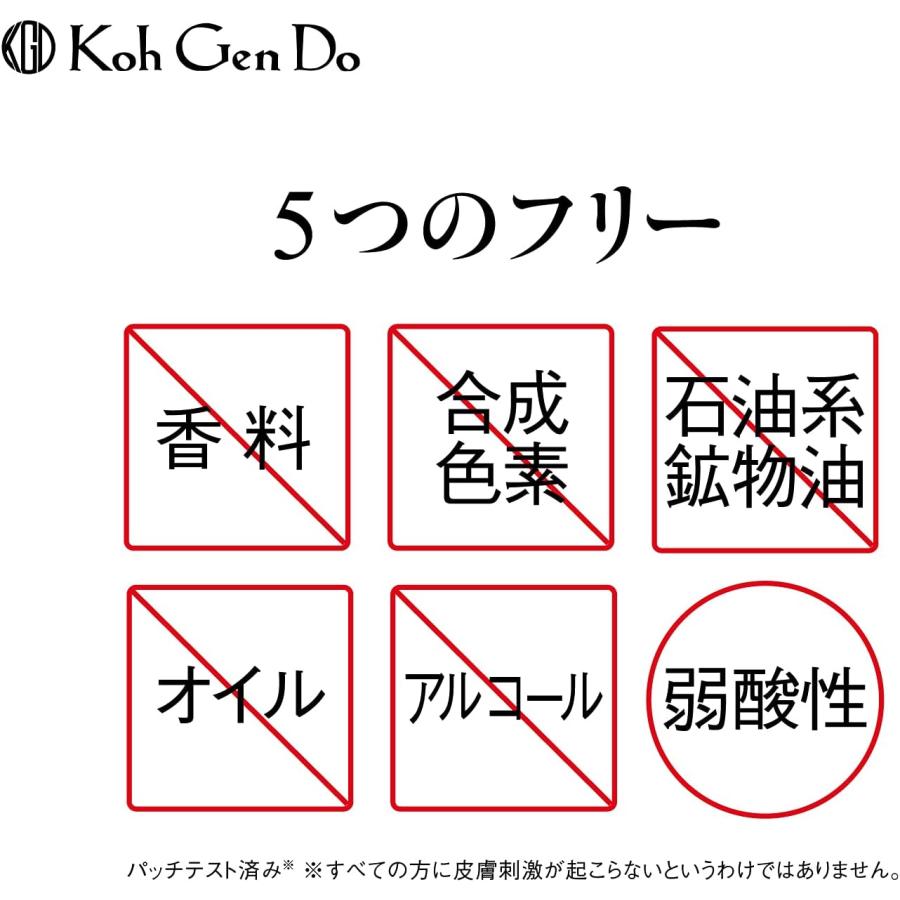 江原道 Koh Gen Do クレンジングウォーター 450mL 詰替 数量限定