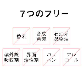 江原道 Koh Gen Do ウォータリーUVジェル 40g（日焼け止めジェル