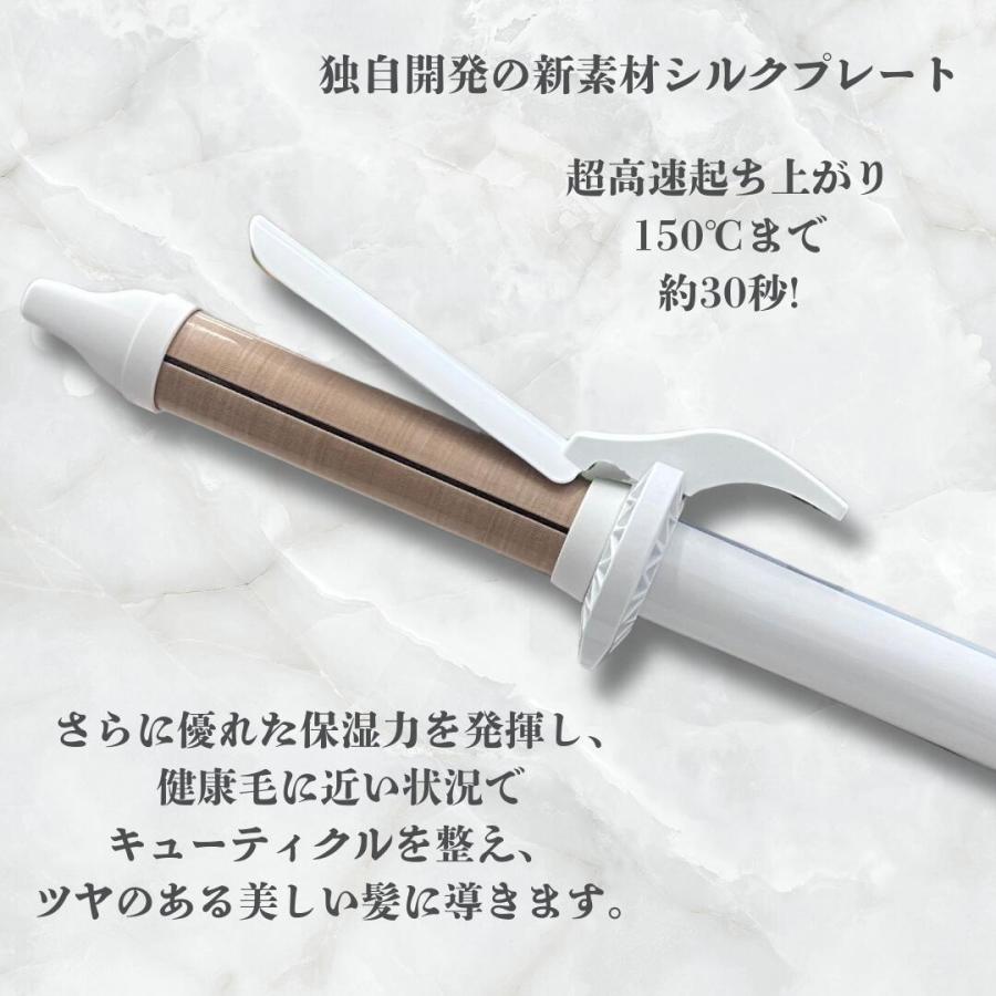 正規品】KINUJO キヌージョ CURL IRON 28mm KC028 シルクプレート
