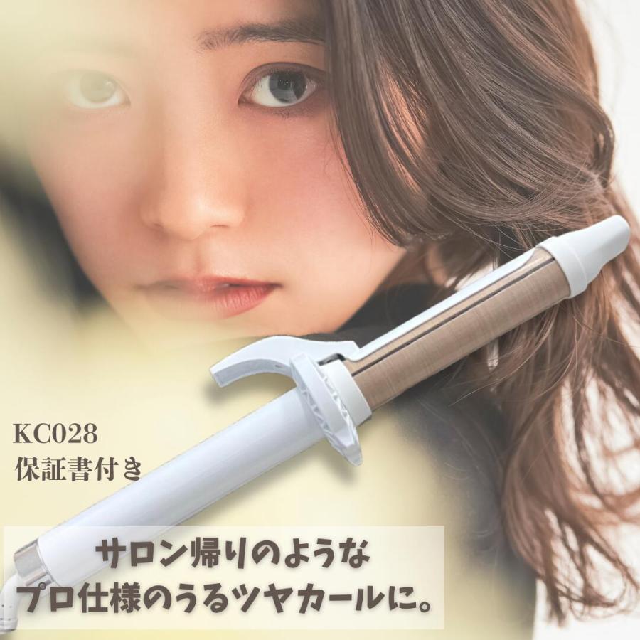 正規品】KINUJO キヌージョ CURL IRON 28mm KC028 シルクプレート
