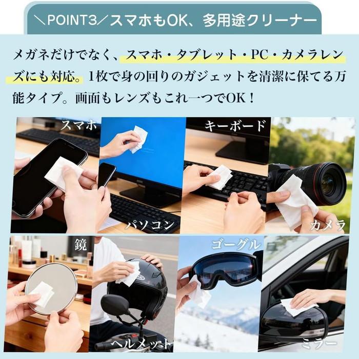 寿衛材 メガネクリーナー 40包入 速乾ウェットタイプ 個包装 : Current