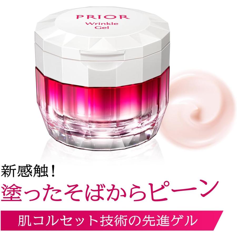 資生堂 プリオール 薬用リンクル美コルセットゲル 90g リンクルケア