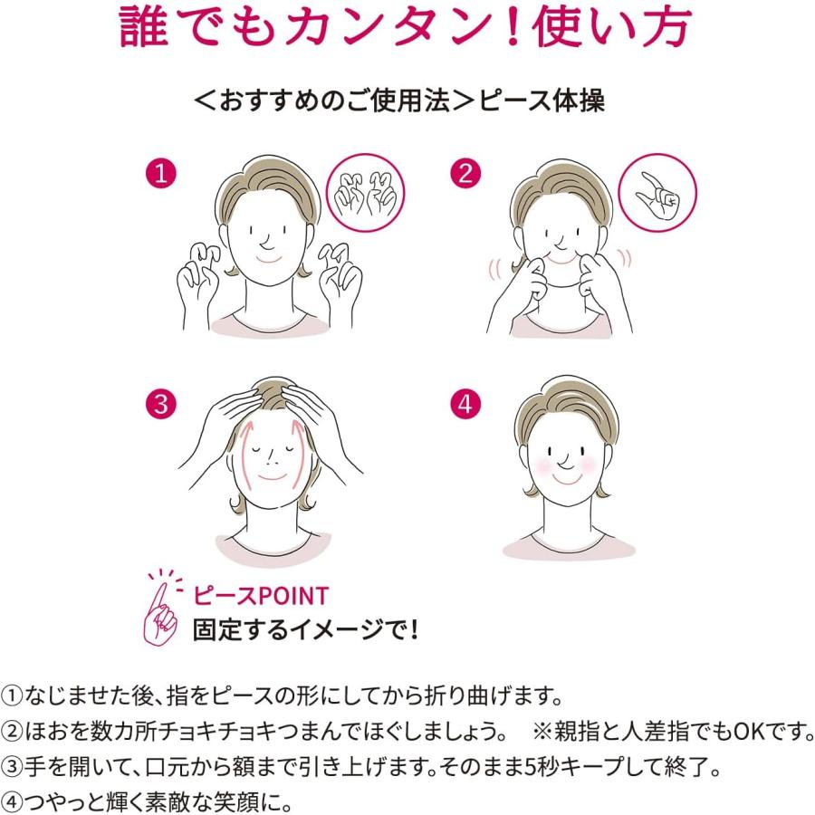 資生堂 プリオール 薬用リンクル美コルセットゲル 90g リンクルケア