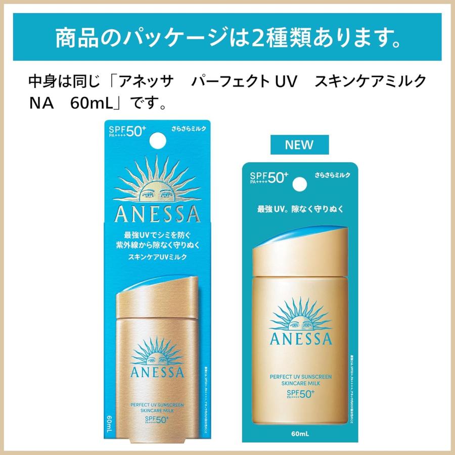 全健会　hbi 日焼け止め&化粧下地 SPF34 PA+++2本セット 全健会 hbi 日焼け止め&化粧下地 SPF34 PA+++2本セット - メルカリ