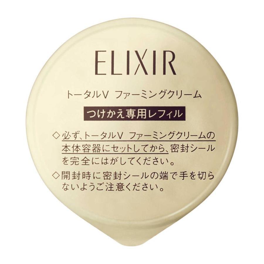 ELIXIR トータルVファーミングクリーム 専用レフィル トータルV ファーミングクリーム｜クリーム ・ アイクリーム