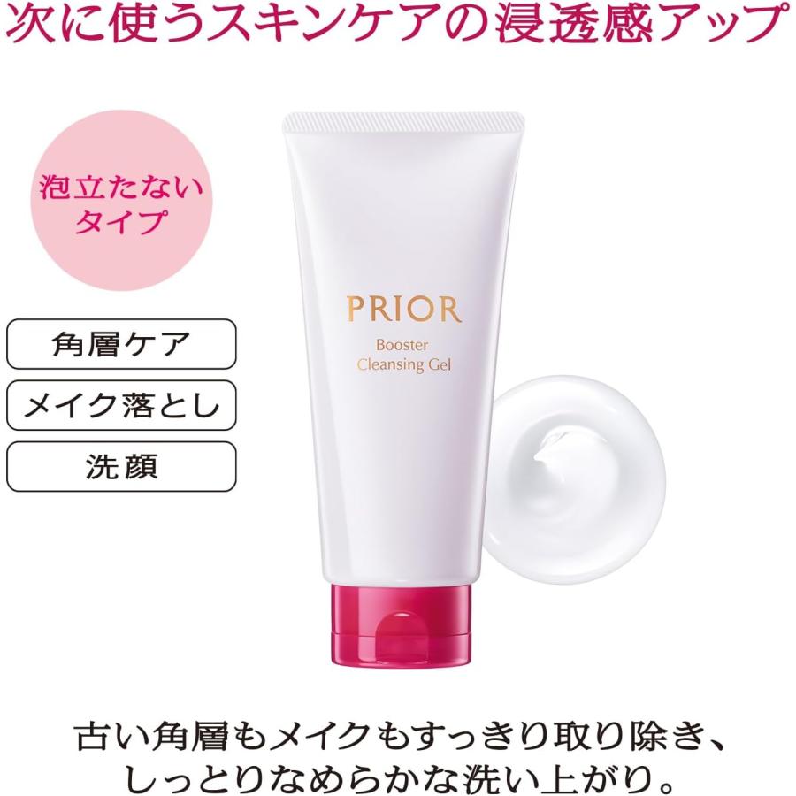 資生堂 プリオール うるおい導入洗顔ジェル 140g メイク落とし 洗顔料