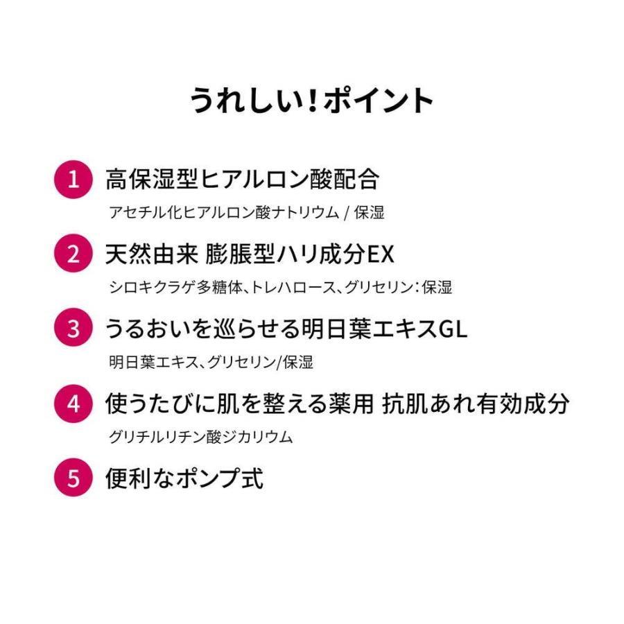 PRIOR 【レフィル】資生堂 プリオール 薬用 うるおい美 PRIOR 【レフィル】資生堂 プリオール 薬用 うるおい美