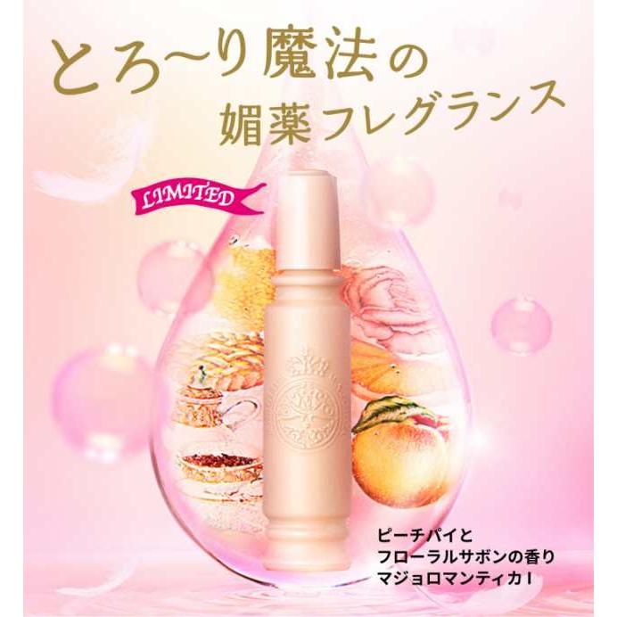 資生堂　マジョリカマジョルカ　マジョロマンティカ 香水 4本セット 数量限定】資生堂 マジョロマンティカ ピーチパイとフローラル