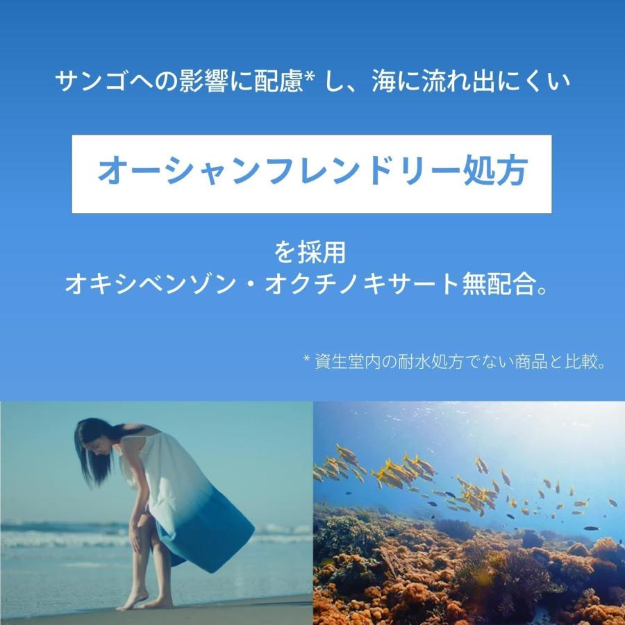 数量限定】資生堂 アネッサ パーフェクトUV スキンケアジェル NA
